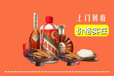 南平松溪县名酒回收